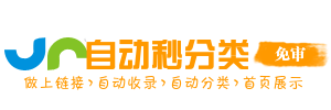 金安区今日热搜榜